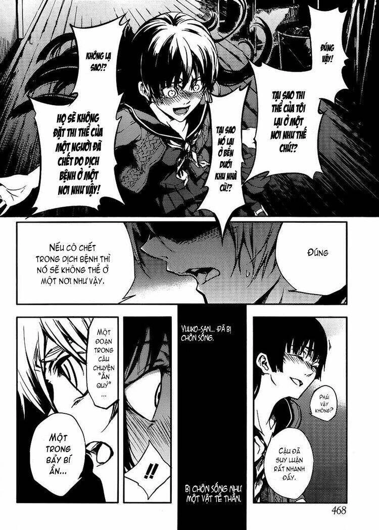 Tasogare Otome X Amnesia Chapter 12 - 27