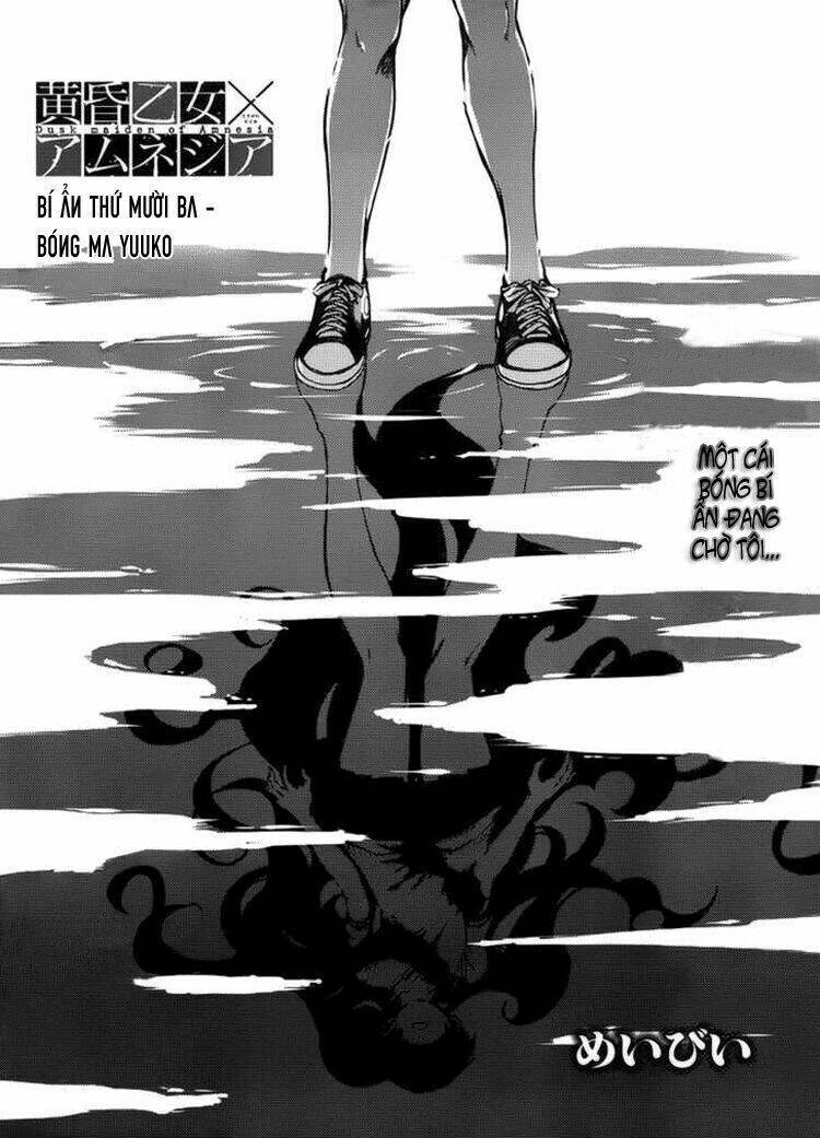 Tasogare Otome X Amnesia Chapter 13 - 2