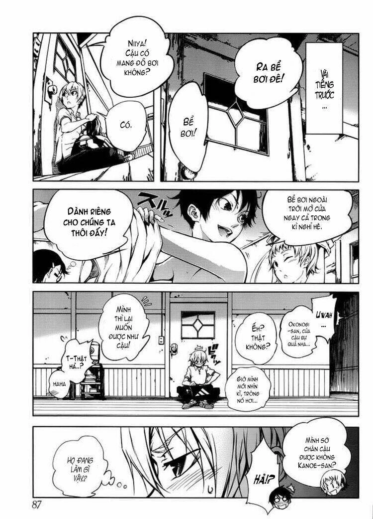 Tasogare Otome X Amnesia Chapter 13 - 8