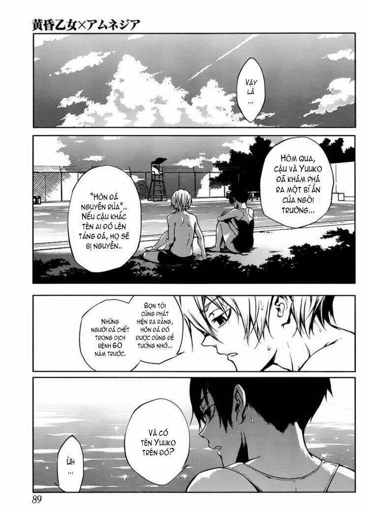 Tasogare Otome X Amnesia Chapter 13 - 10