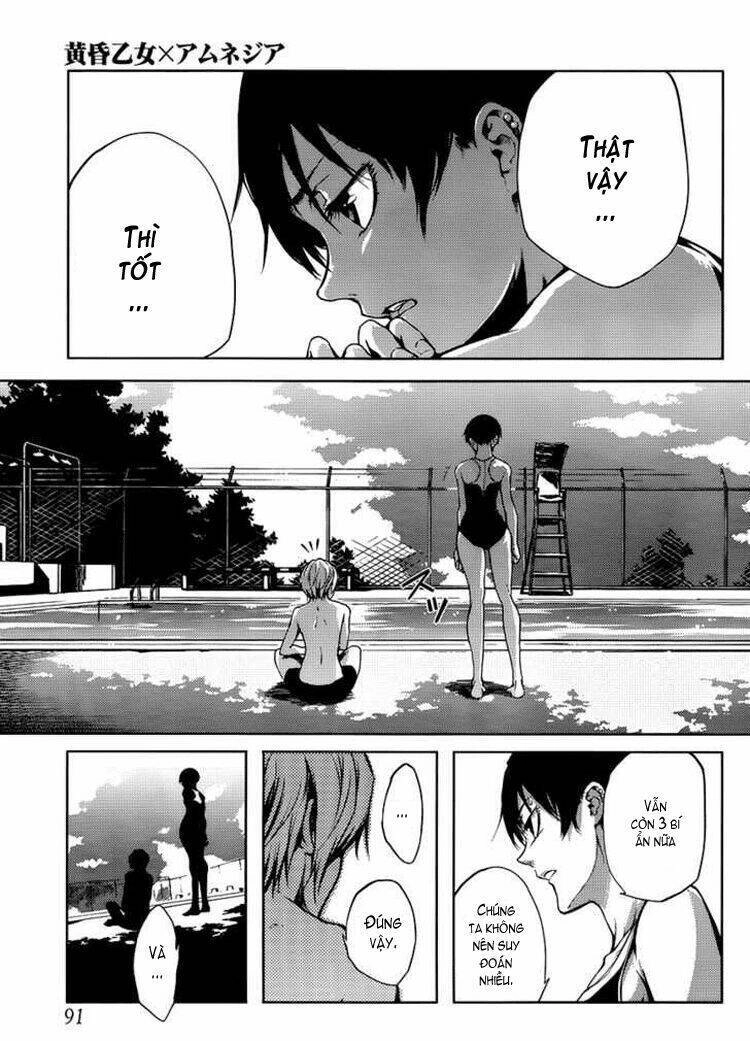 Tasogare Otome X Amnesia Chapter 13 - 12