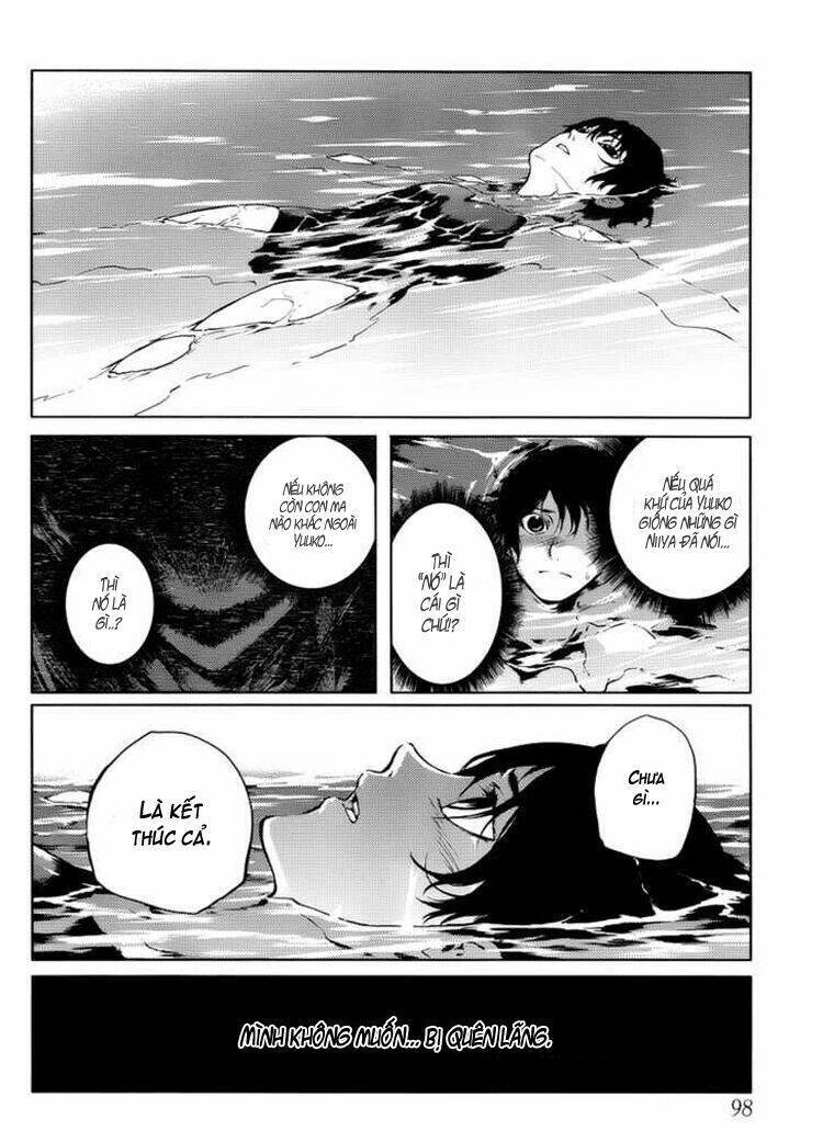 Tasogare Otome X Amnesia Chapter 13 - 19