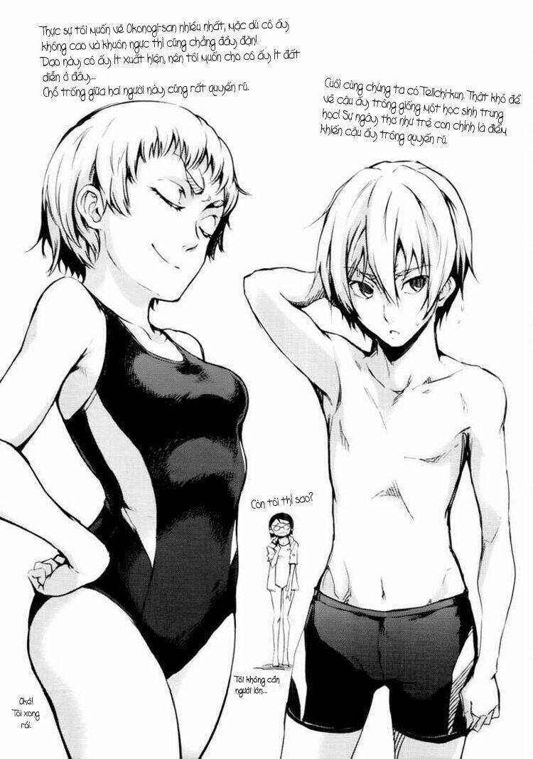 Tasogare Otome X Amnesia Chapter 13.5 - 12