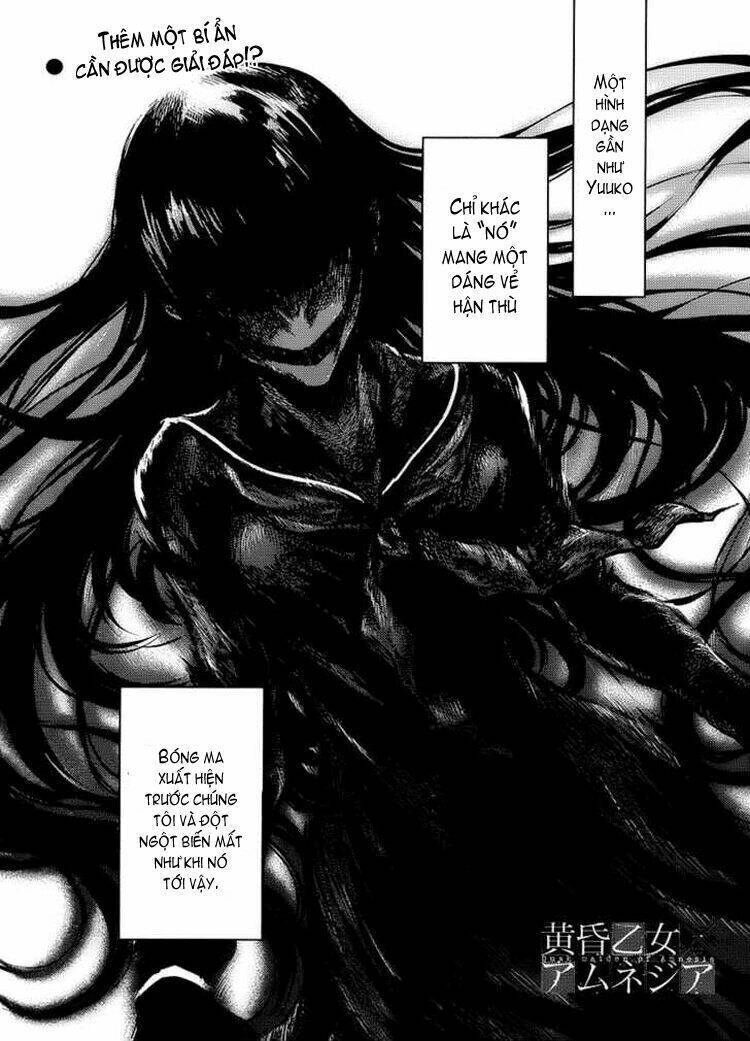 Tasogare Otome X Amnesia Chapter 14 - 2