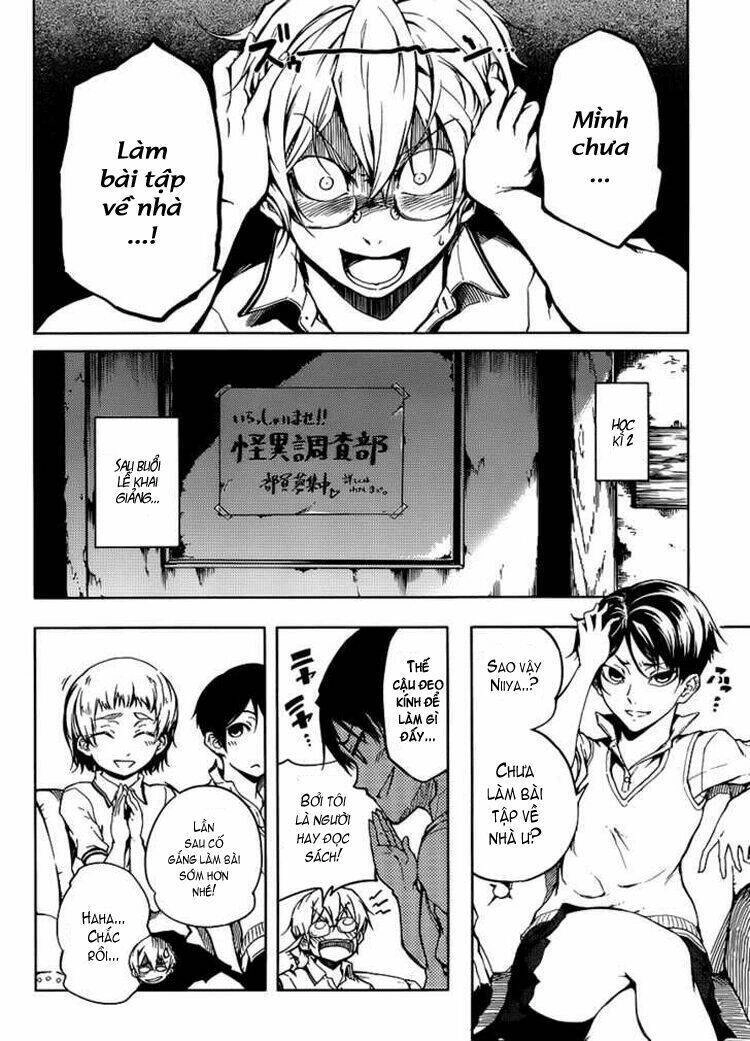 Tasogare Otome X Amnesia Chapter 14 - 5