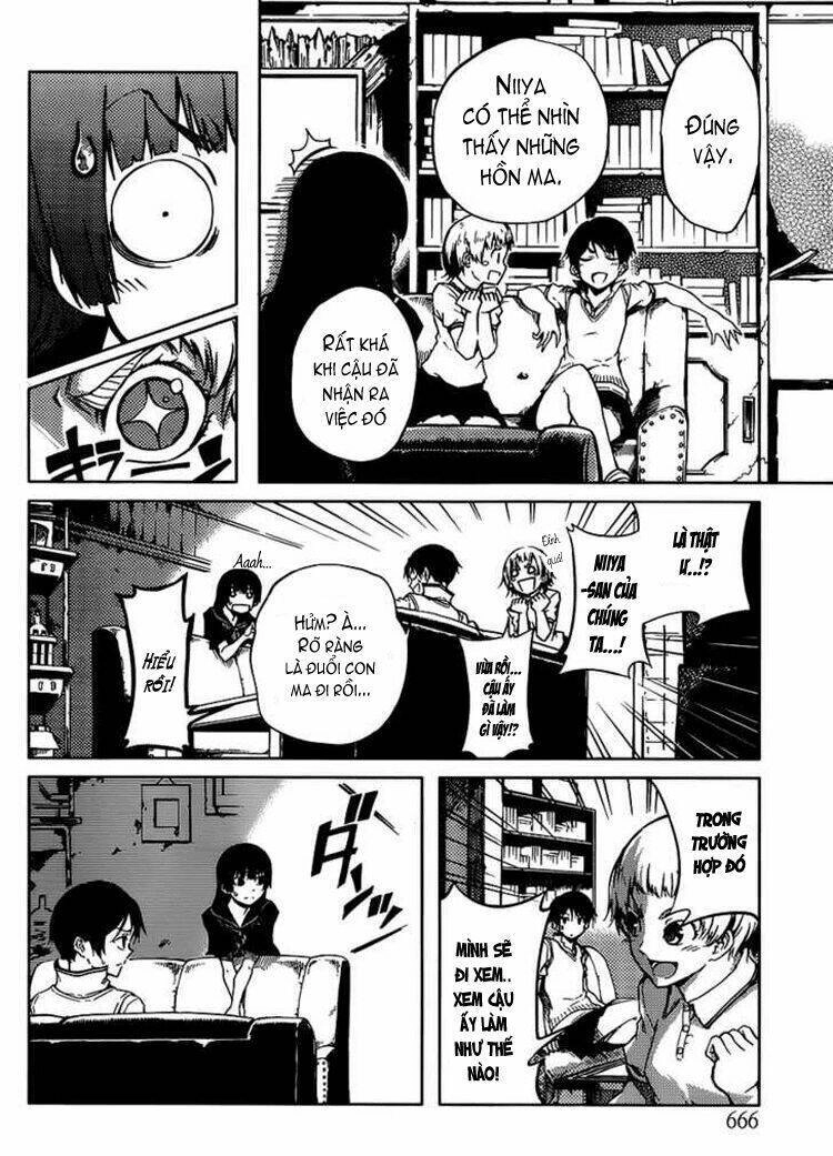 Tasogare Otome X Amnesia Chapter 14 - 11