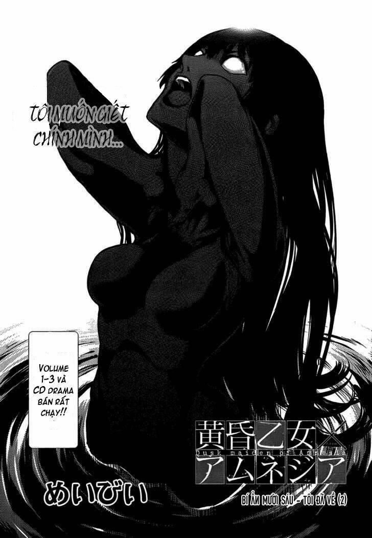 Tasogare Otome X Amnesia Chapter 16.1 - 3
