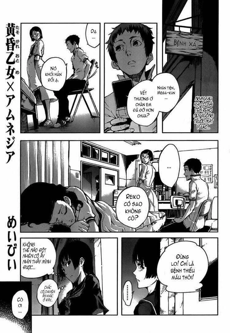 Tasogare Otome X Amnesia Chapter 16.1 - 4