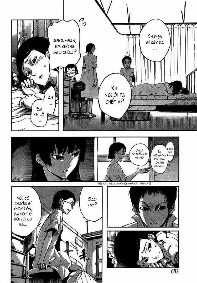 Tasogare Otome X Amnesia Chapter 16.1 - 5