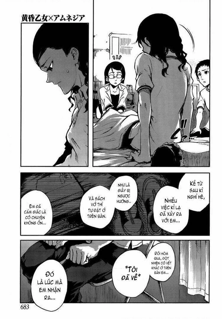 Tasogare Otome X Amnesia Chapter 16.1 - 6