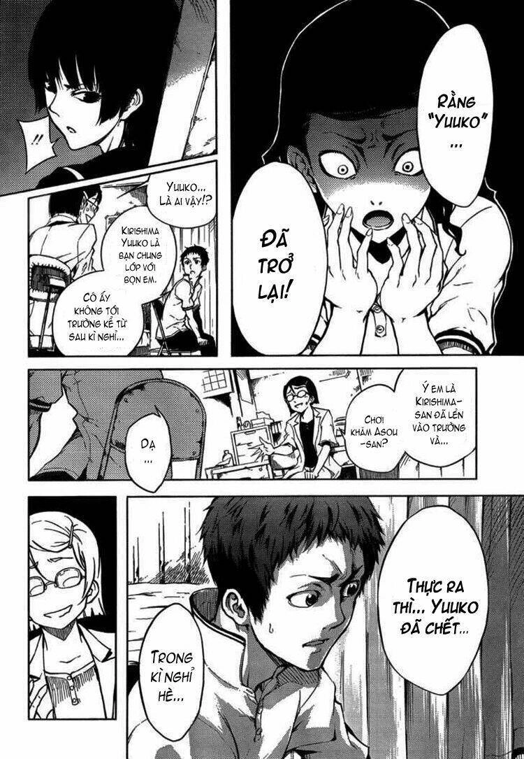 Tasogare Otome X Amnesia Chapter 16.1 - 7