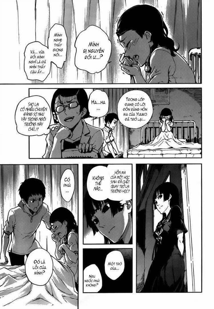 Tasogare Otome X Amnesia Chapter 16.1 - 8