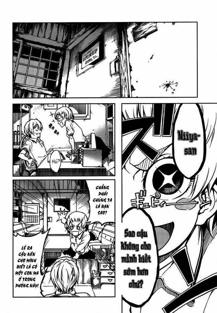 Tasogare Otome X Amnesia Chapter 16.1 - 9