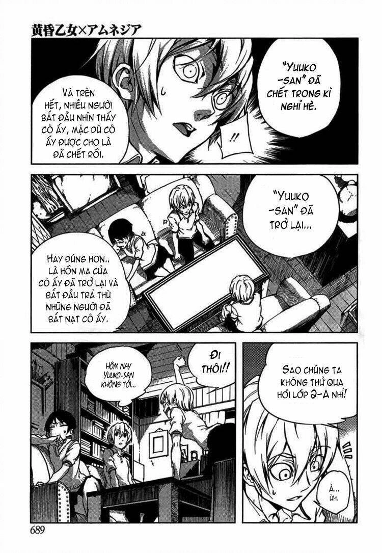 Tasogare Otome X Amnesia Chapter 16.1 - 12