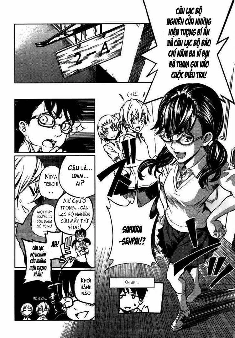 Tasogare Otome X Amnesia Chapter 16.1 - 13