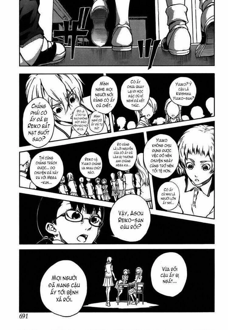 Tasogare Otome X Amnesia Chapter 16.1 - 14