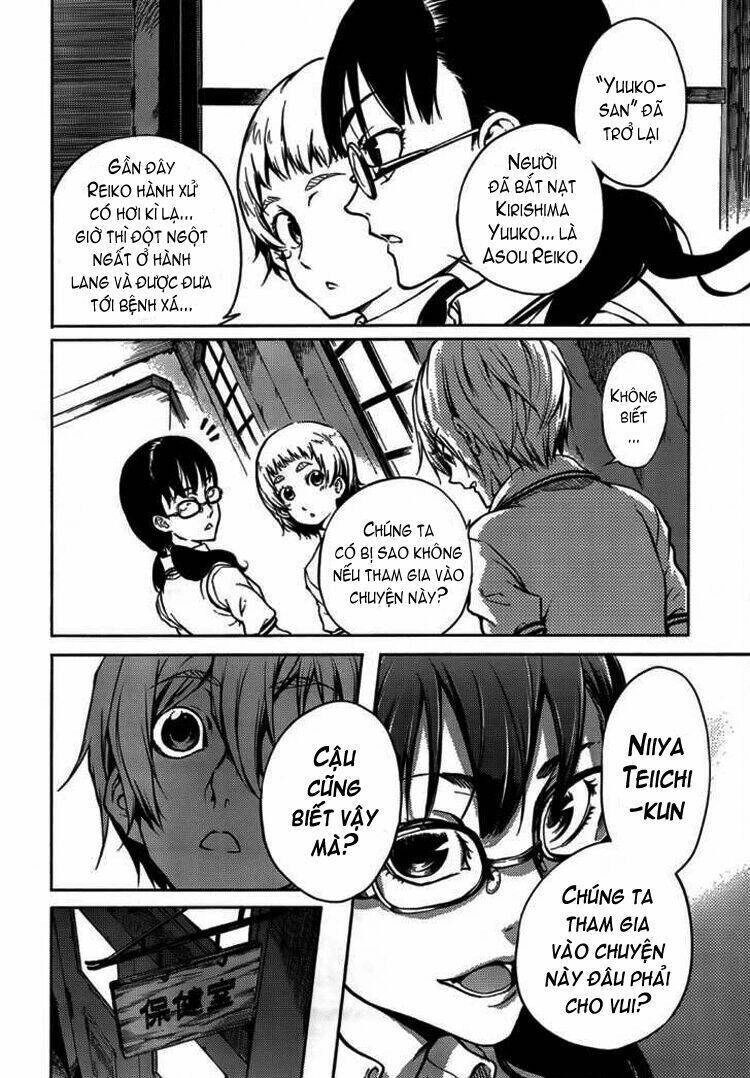 Tasogare Otome X Amnesia Chapter 16.1 - 15