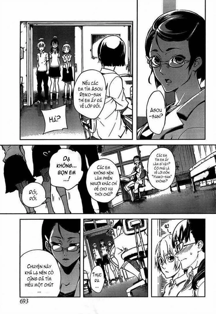 Tasogare Otome X Amnesia Chapter 16.1 - 16