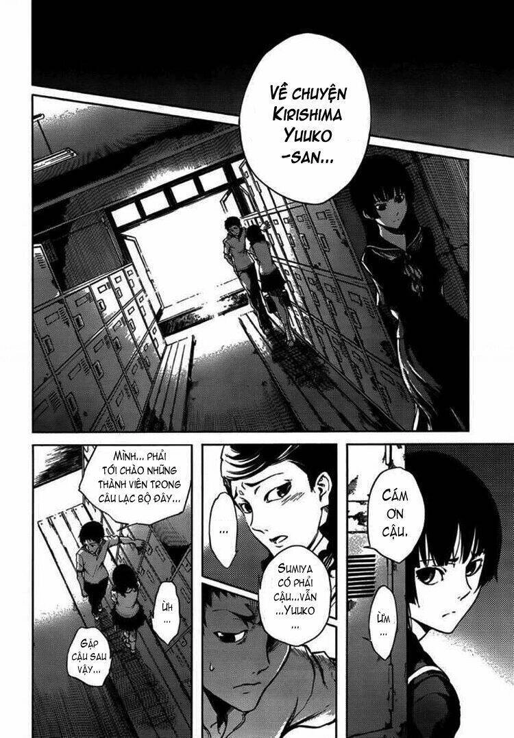 Tasogare Otome X Amnesia Chapter 16.1 - 17