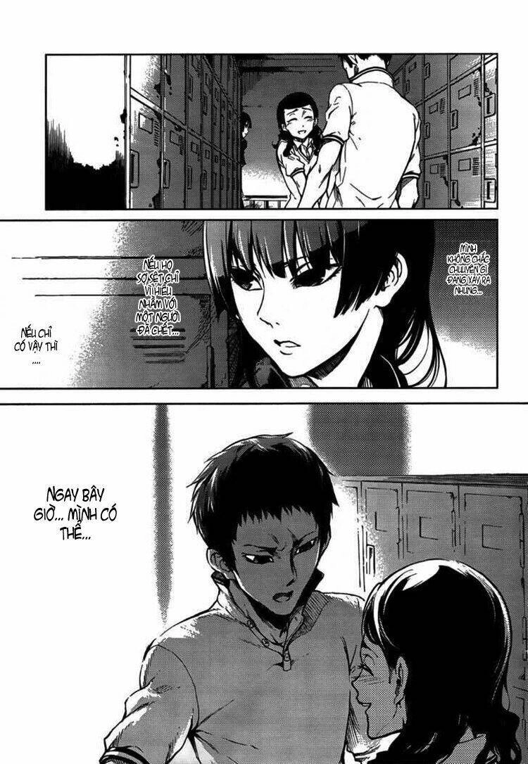 Tasogare Otome X Amnesia Chapter 16.1 - 18