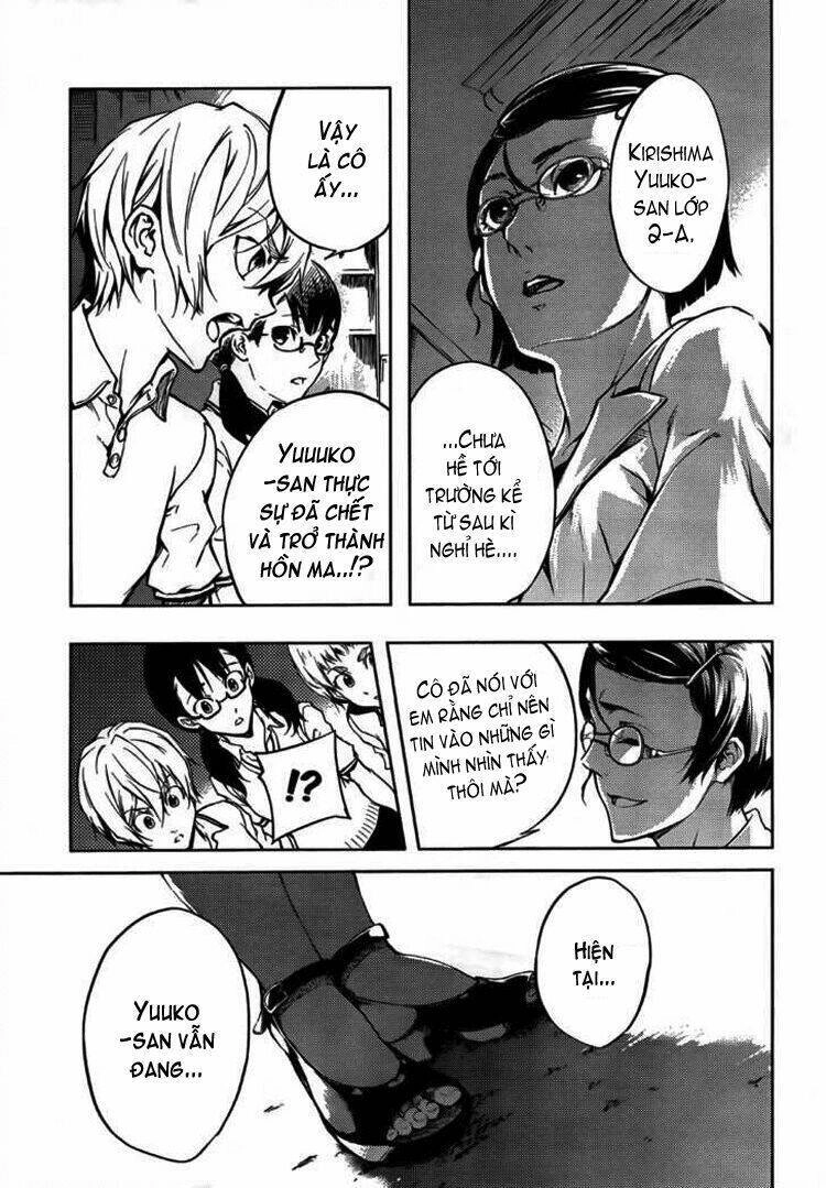 Tasogare Otome X Amnesia Chapter 16.1 - 20