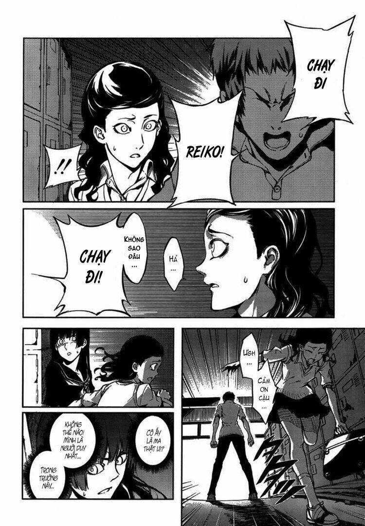 Tasogare Otome X Amnesia Chapter 16.1 - 24