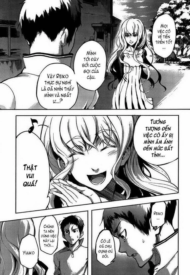 Tasogare Otome X Amnesia Chapter 16.1 - 27