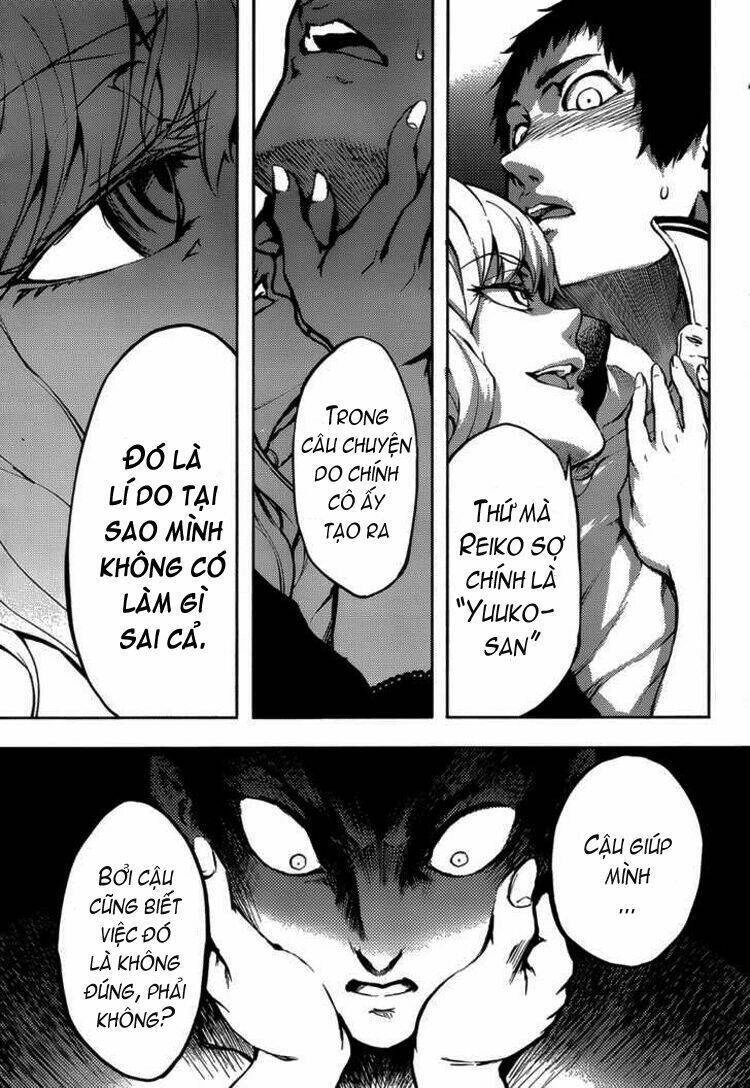 Tasogare Otome X Amnesia Chapter 16.1 - 31