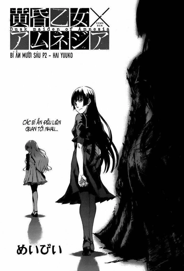 Tasogare Otome X Amnesia Chapter 16.2 - 2