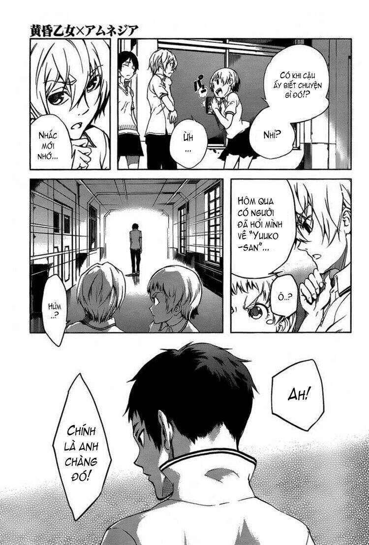 Tasogare Otome X Amnesia Chapter 16.2 - 4