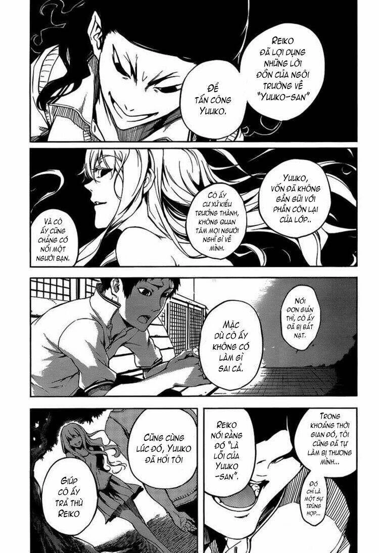 Tasogare Otome X Amnesia Chapter 16.2 - 10