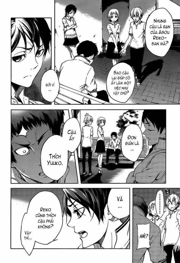 Tasogare Otome X Amnesia Chapter 16.2 - 11