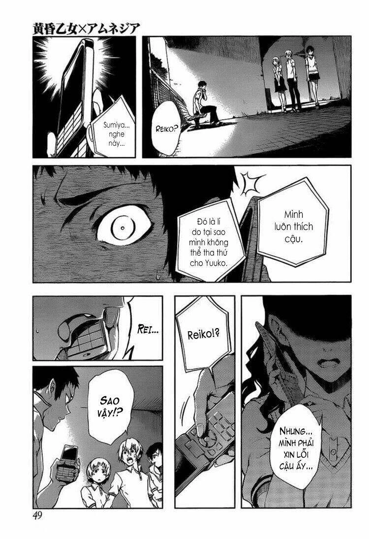 Tasogare Otome X Amnesia Chapter 16.2 - 14