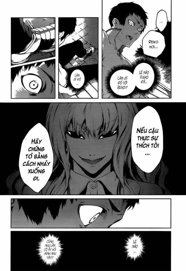 Tasogare Otome X Amnesia Chapter 16.2 - 15