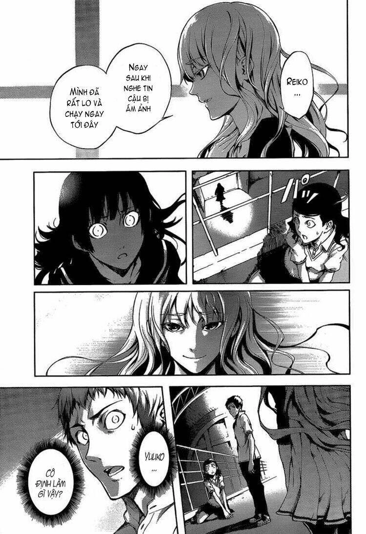 Tasogare Otome X Amnesia Chapter 16.2 - 22