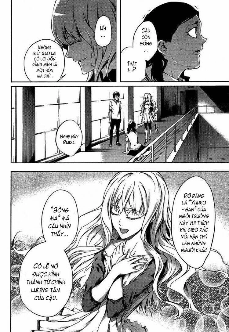 Tasogare Otome X Amnesia Chapter 16.2 - 23