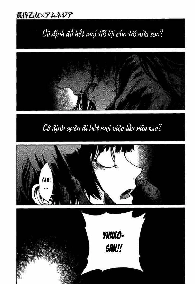 Tasogare Otome X Amnesia Chapter 16.2 - 32