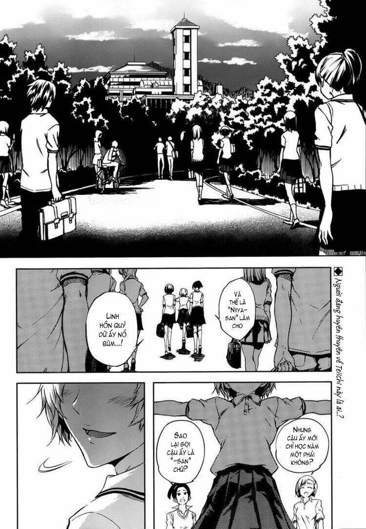 Tasogare Otome X Amnesia Chapter 17 - 3