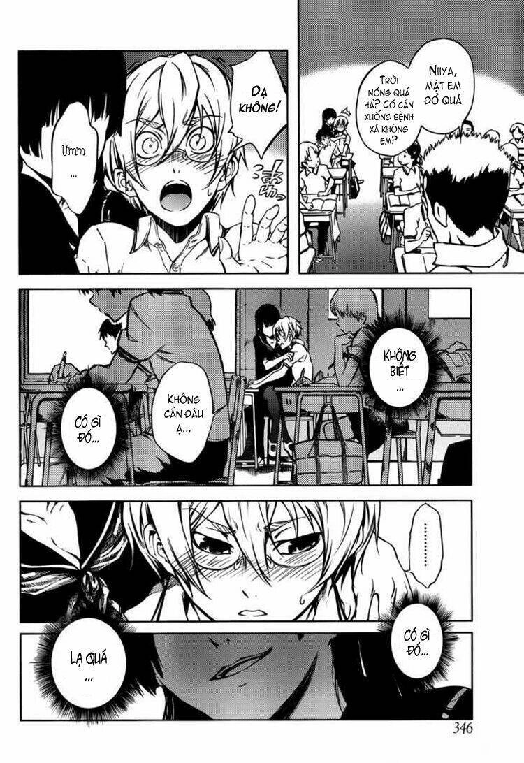 Tasogare Otome X Amnesia Chapter 17 - 11