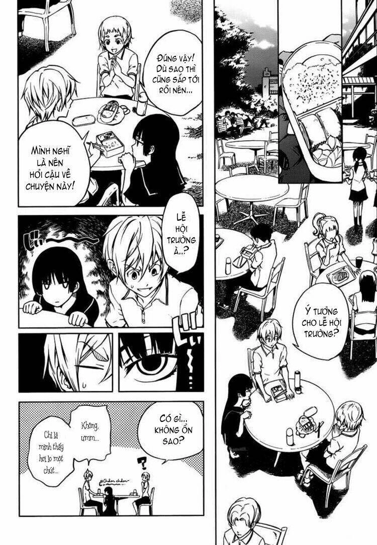 Tasogare Otome X Amnesia Chapter 17 - 13