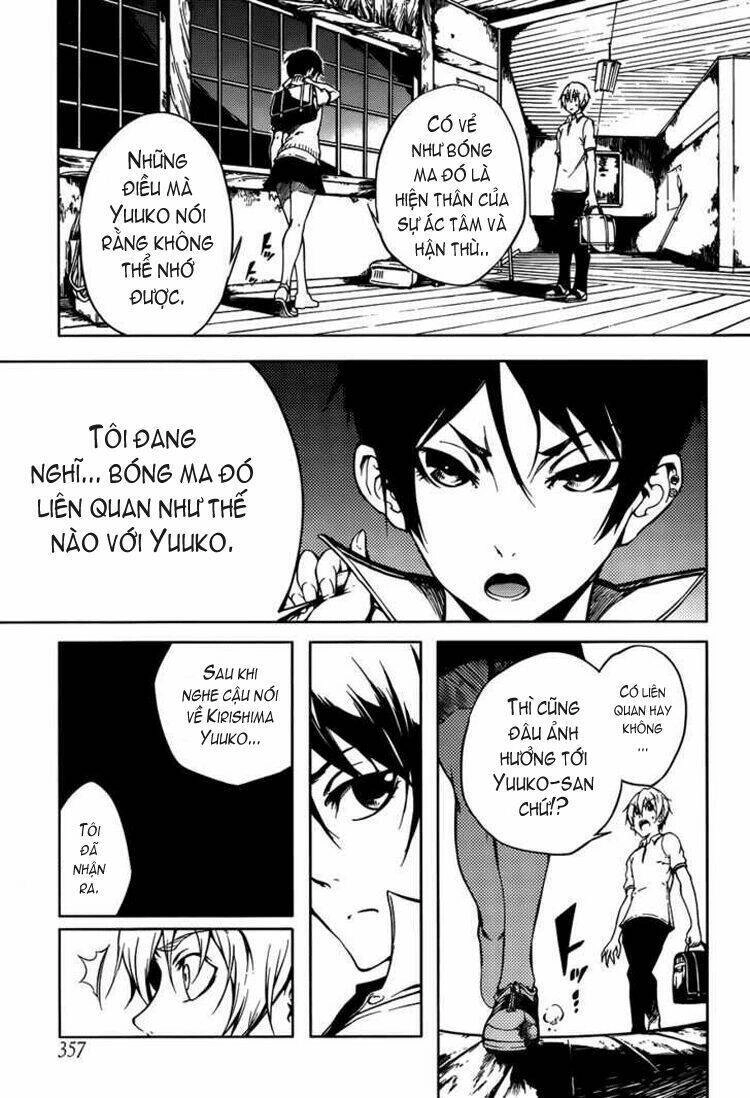 Tasogare Otome X Amnesia Chapter 17 - 22