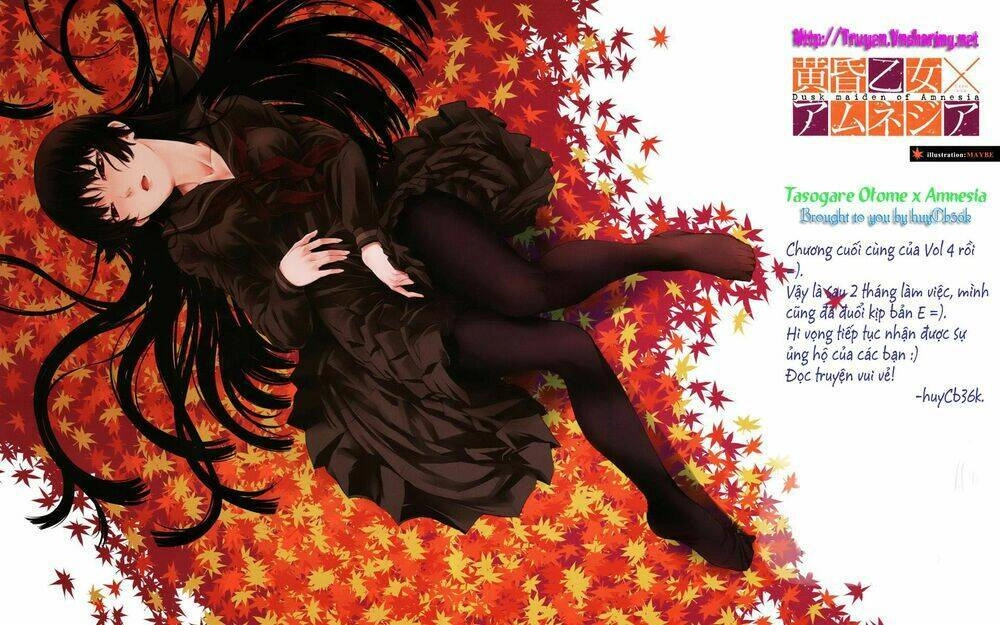Tasogare Otome X Amnesia Chapter 18.5 - 1