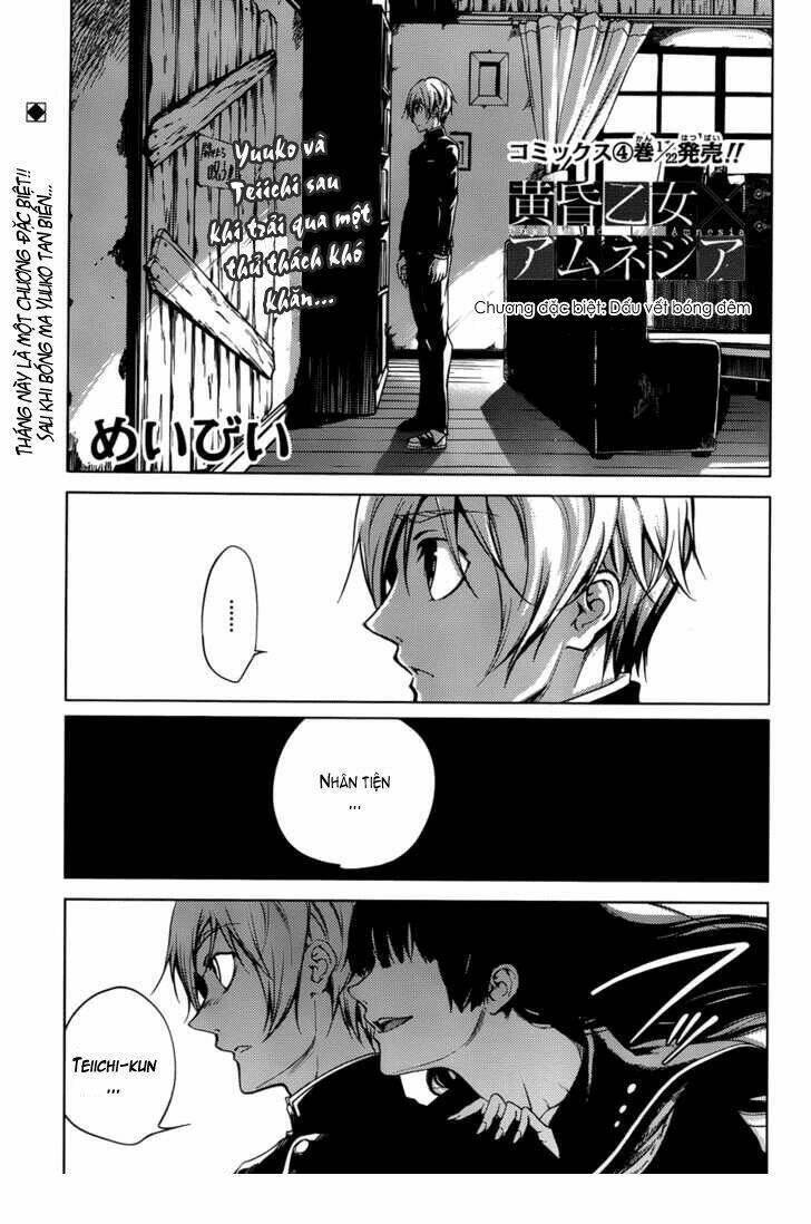 Tasogare Otome X Amnesia Chapter 18.5 - 2
