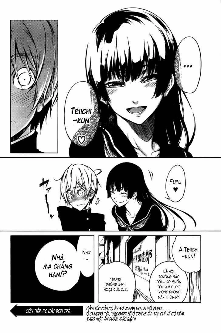 Tasogare Otome X Amnesia Chapter 18.5 - 7