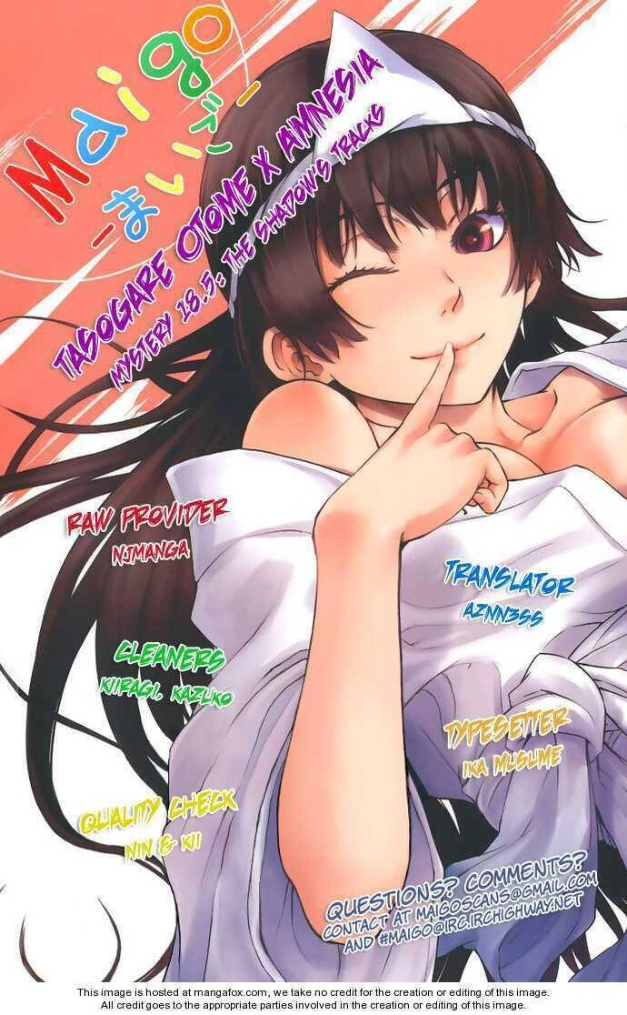 Tasogare Otome X Amnesia Chapter 18.5 - 8