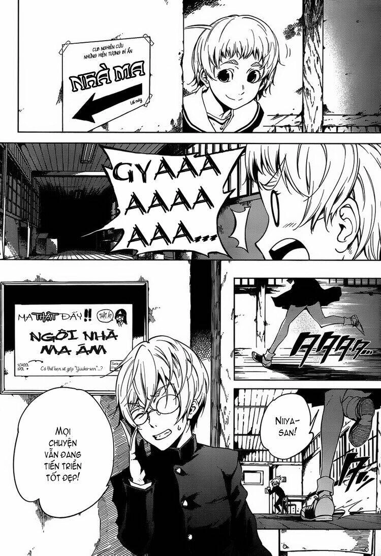 Tasogare Otome X Amnesia Chapter 19 - 6