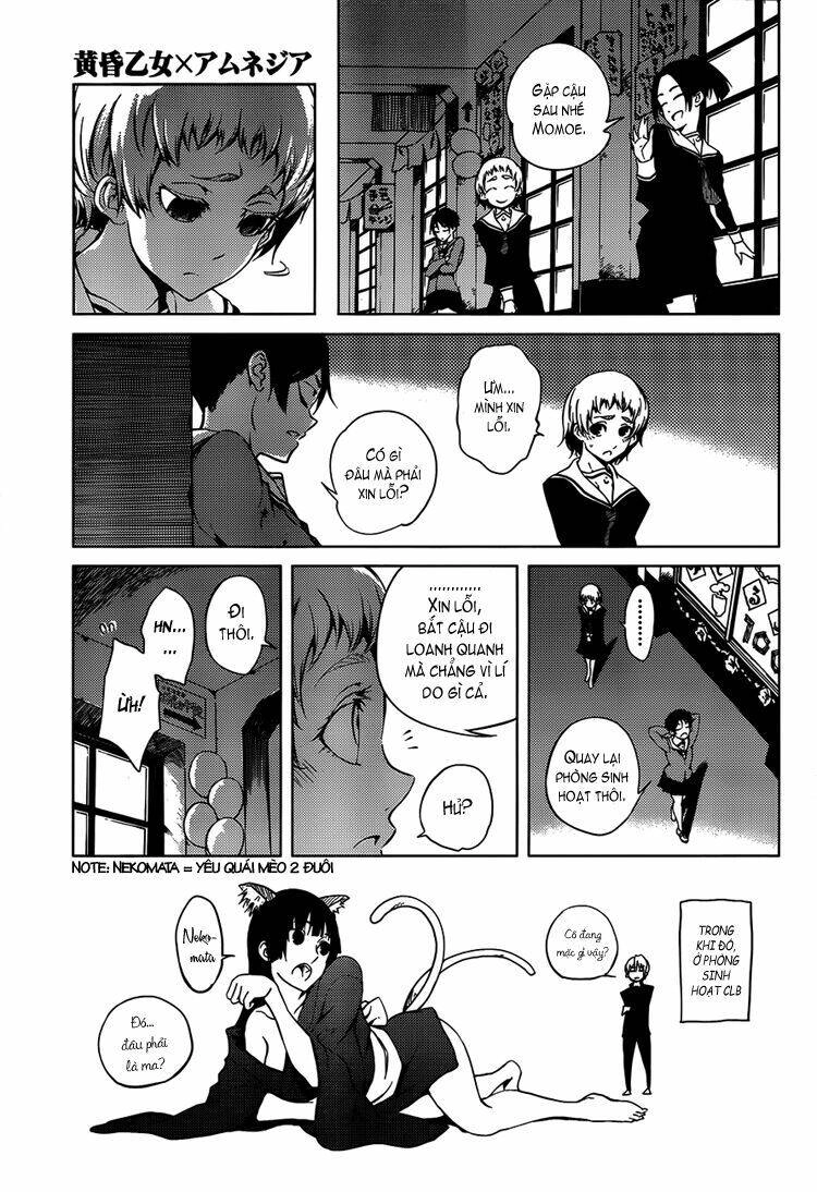 Tasogare Otome X Amnesia Chapter 19 - 13