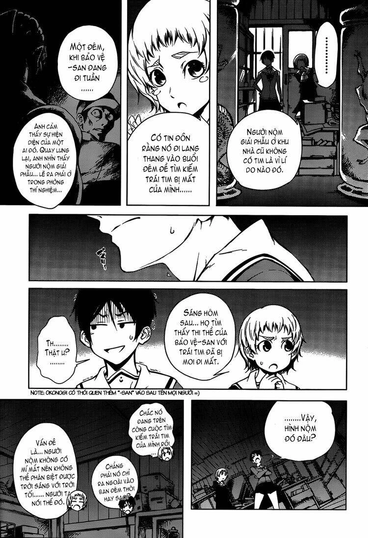 Tasogare Otome X Amnesia Chapter 19 - 17