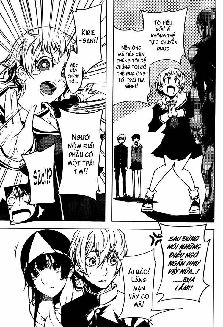 Tasogare Otome X Amnesia Chapter 19 - 33