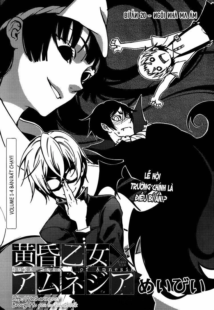 Tasogare Otome X Amnesia Chapter 20 - 1